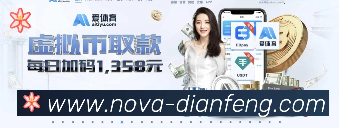 App功能展示图