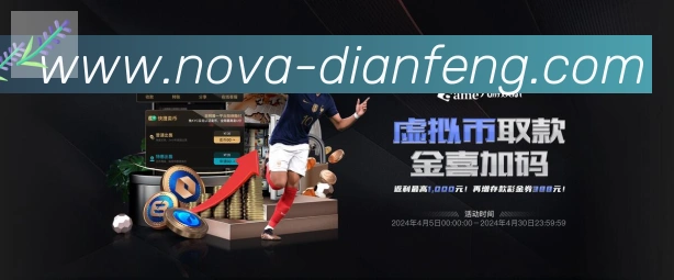 电竞直播专区